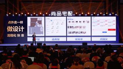 活力银发市场崛起，尚品宅配以创新产品引领适老化家居新赛道